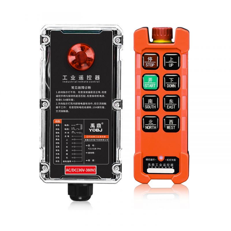 禹鼎遙控器F21-E1B-Pro